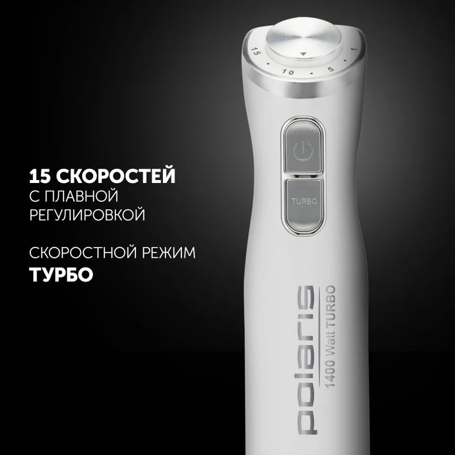 картинка Polaris PHB-1476-MB моторный блок в сборе 1400Вт для блендера PHB 1476 от магазина Интерком-НН