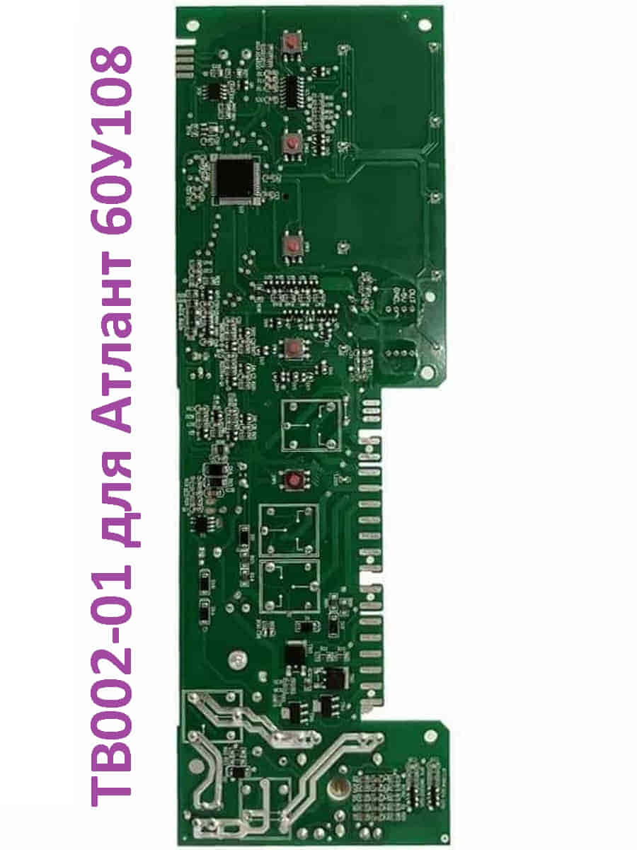 картинка Atlant 906345900111 модуль управления TB002-01 для стиральной машины Атлант 60У108 от магазина Интерком-НН