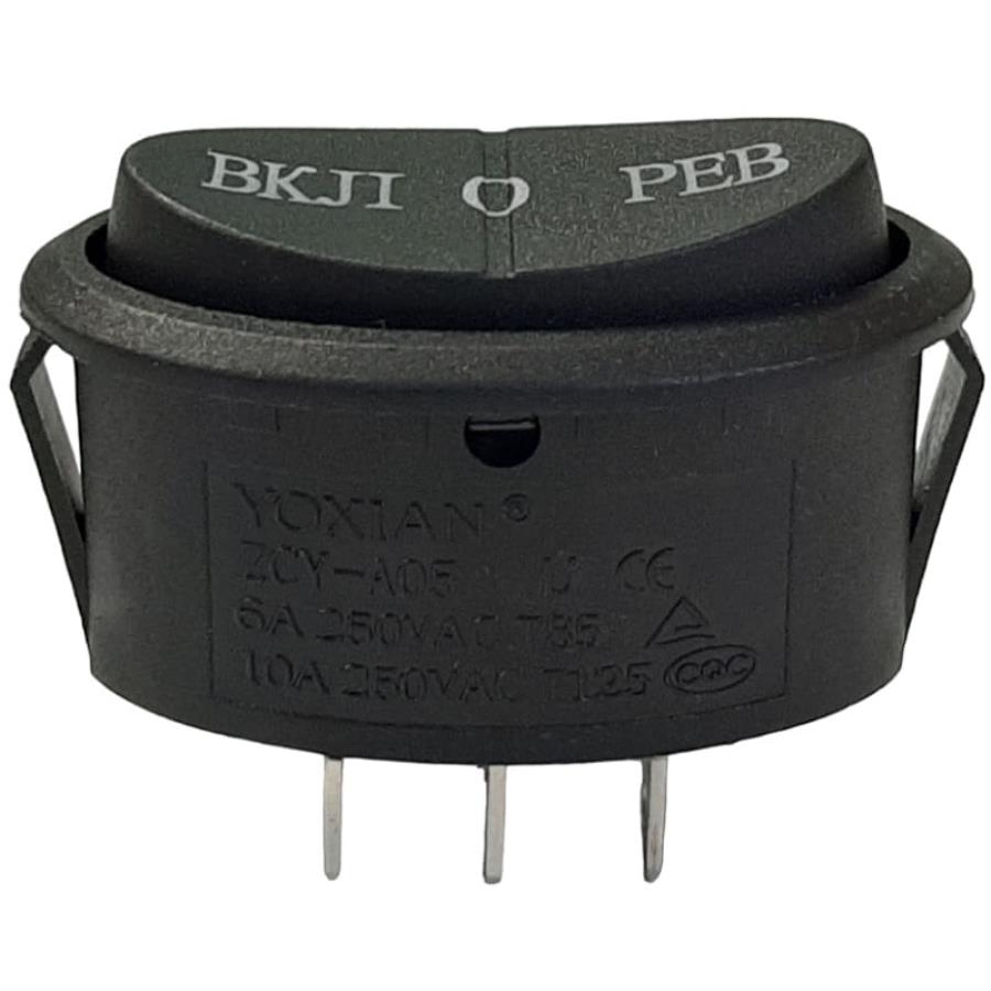 картинка Переключатель клавишный ZCY-A05 (223(21)) 2 положения+реверс 10А 250VAC для мясорубок от магазина Интерком-НН