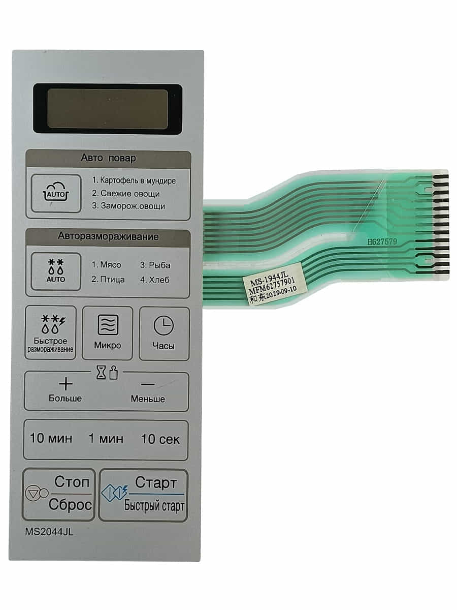 картинка LG MFM62757901, 13контактов, сенсорная панель управления СВЧ MS2044JL, MS-1944JL, серебристый, 13pin от магазина Интерком-НН