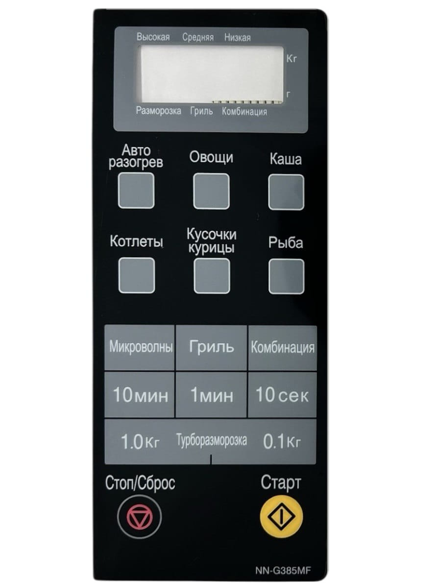 картинка Panasonic F630Y7K10SZP Сенсорная панель на русском для СВЧ, микроволновой печи NN-G385MF от магазина Интерком-НН