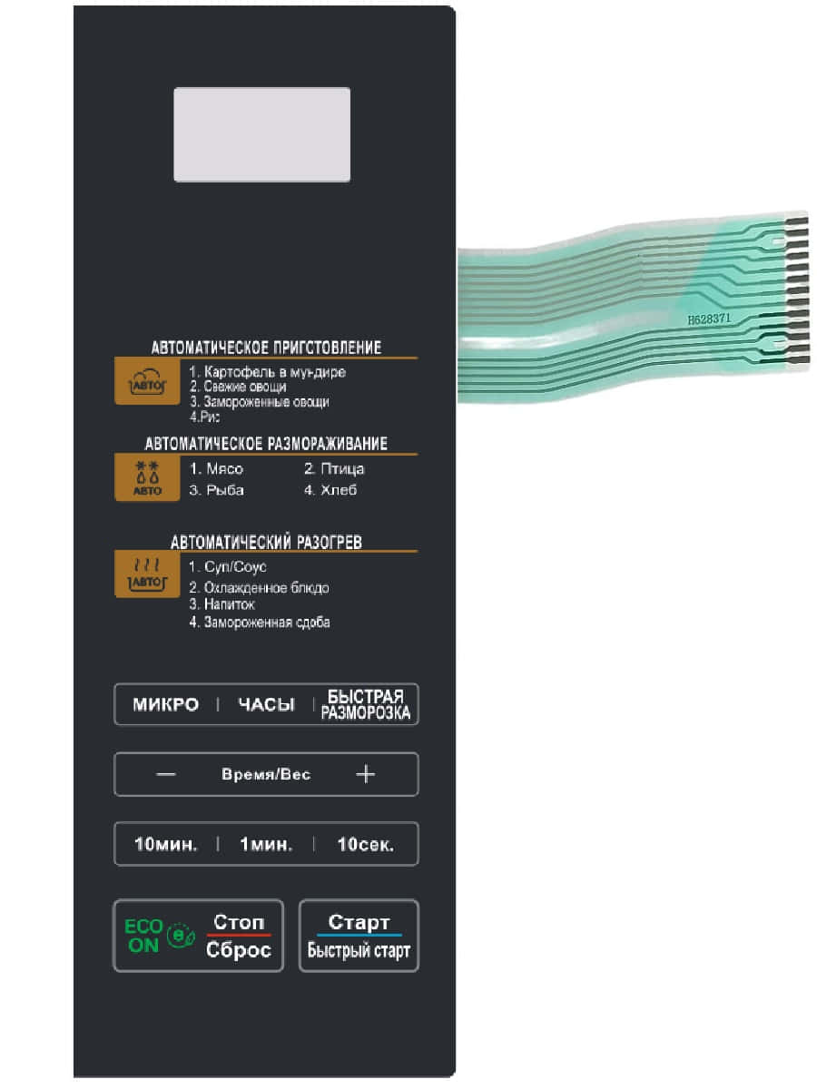 картинка LG MFM62837101, H628371 Сенсорная панель управления СВЧ от магазина Интерком-НН