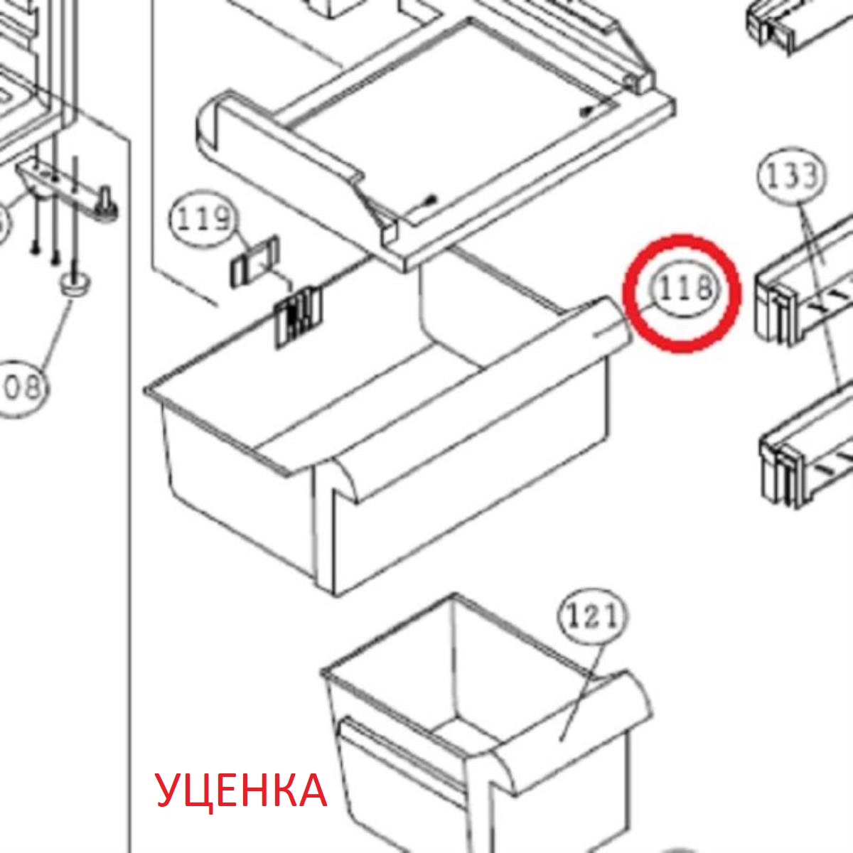 картинка Panasonic CNRAH-19509B Уценка Лоток (ящик) для холодильника NR-B591 от магазина Интерком-НН