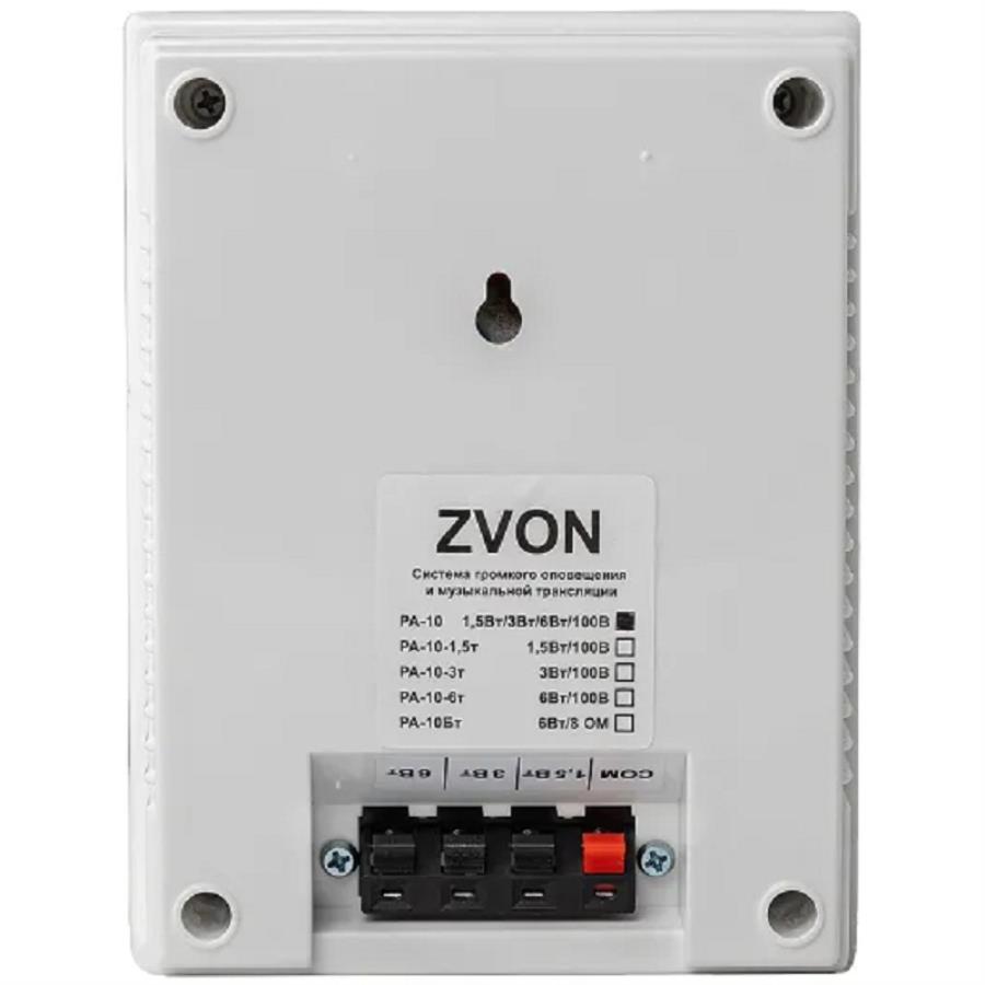 картинка Zvon PA-10-БТ Настенный громкоговоритель, мощность 6Вт от магазина Интерком-НН