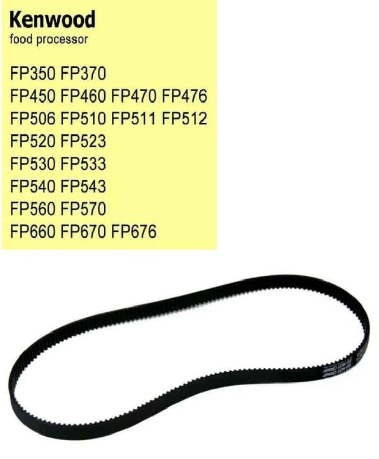 картинка Ремень приводной 3KC-552-8 (552-3KC-8) длина 552мм, ширина 8мм, 184 зуба кухонного комбайна Kenwood от магазина Интерком-НН