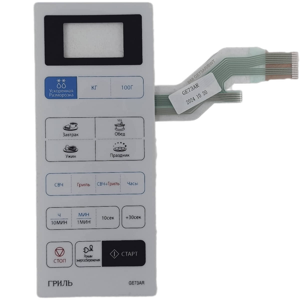 картинка Samsung DE34-00367B сенсорная панель управления для микроволновой печи (СВЧ) GE73AR от магазина Интерком-НН