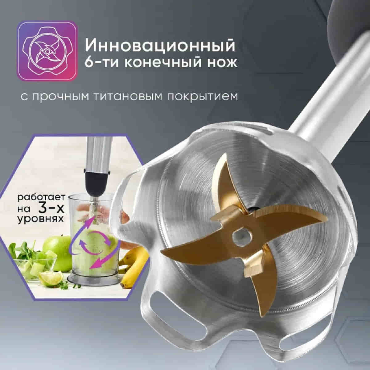 картинка HiSTORY IHB-527-CH5BM насадка измельчитель погружной (чоппер) для блендера IHB-527 от магазина Интерком-НН