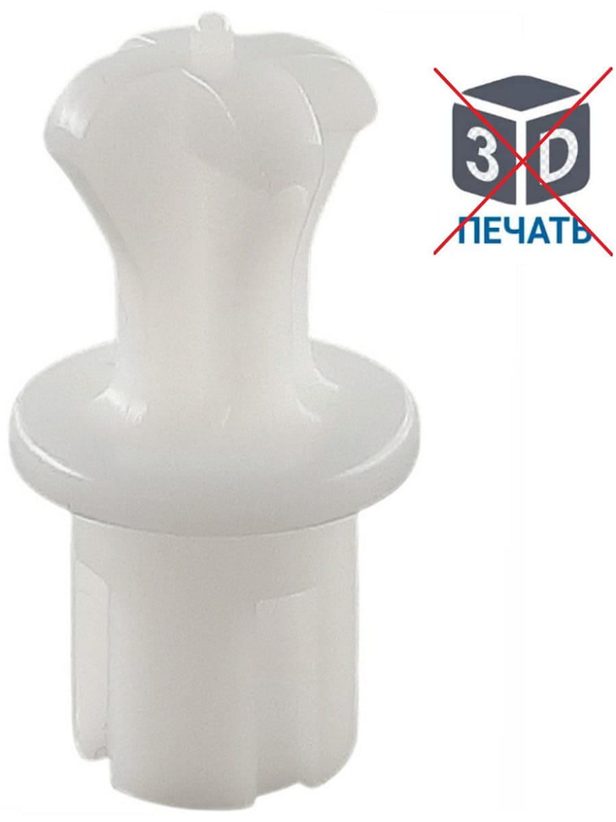 картинка Хвостовик для ножа измельчителя тип 1, белый блендера Redmond, RED, Polaris от магазина Интерком-НН