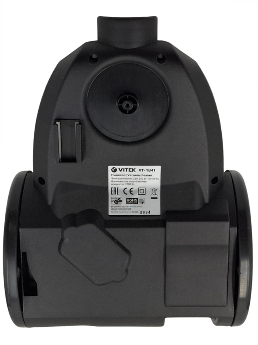 картинка Vitek VT-1841-DNO дно (часть корпуса нижняя) в сборе для пылесоса VT-1841 от магазина Интерком-НН