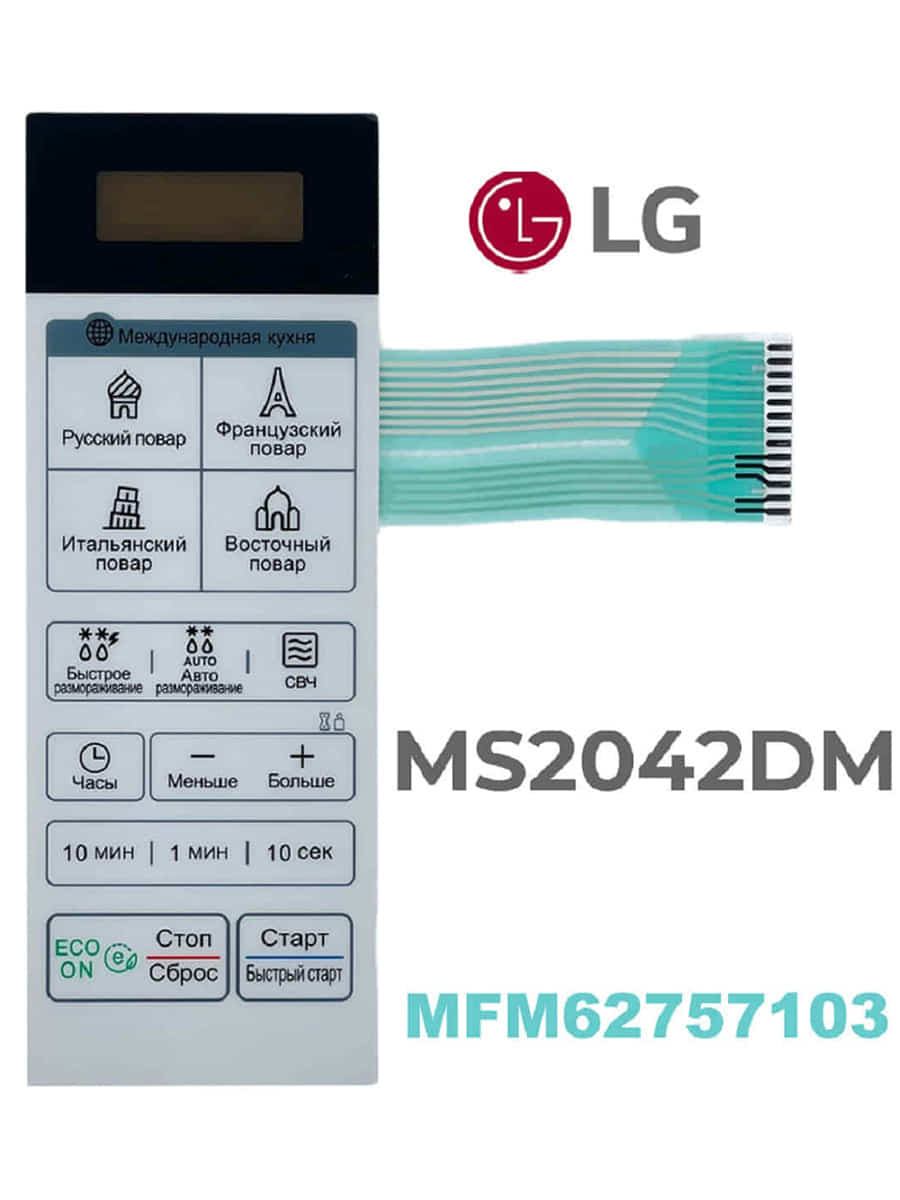 картинка LG MFM62757103 Сенсорная панель управления СВЧ MS2042DM белая от магазина Интерком-НН