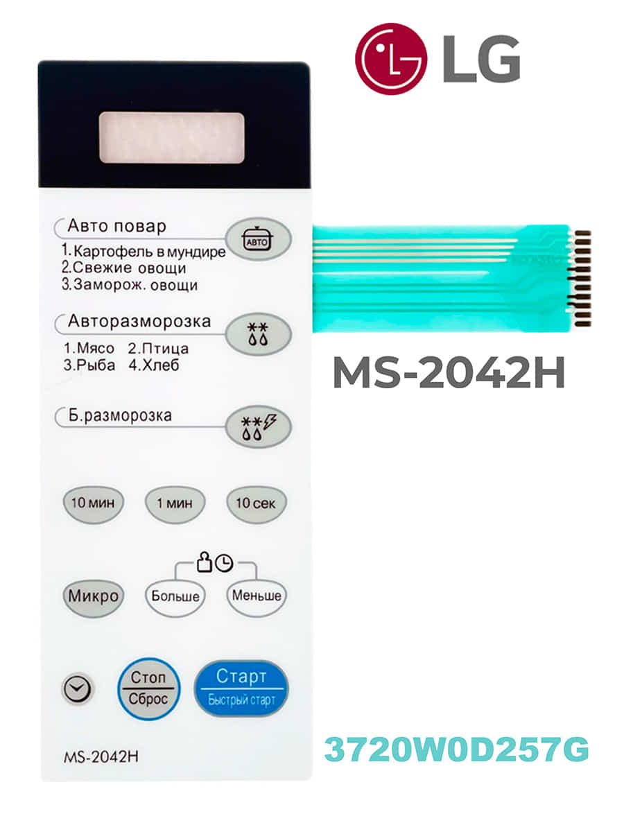 картинка LG 3720W0D257G Сенсорная панель управления СВЧ печи MS-2042H от магазина Интерком-НН
