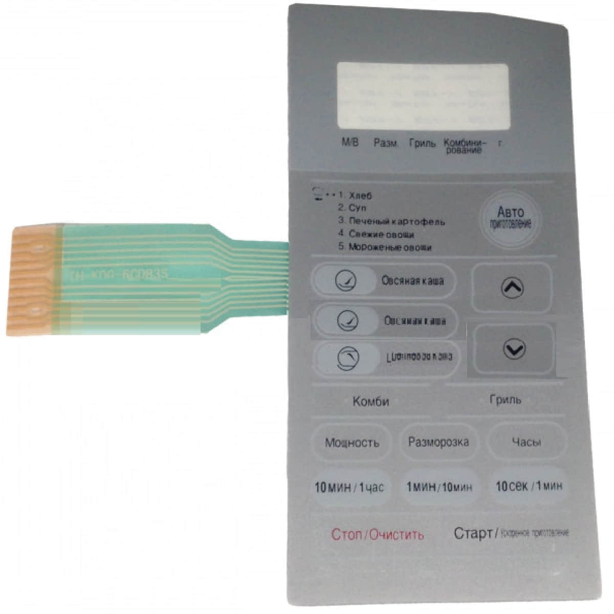 картинка Daewoo 3518524540 (TH-KOG-6CDB3S) Сенсорная панель СВЧ KOG-6CDBS, KOG-6CDB3S серебристый от магазина Интерком-НН
