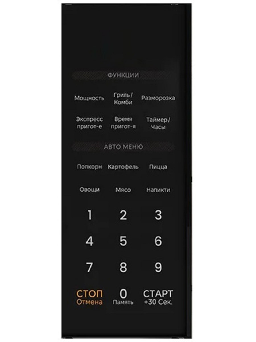 картинка CMG207E03S-SP сенсорная панель управления для микроволновой печи СВЧ Comfee CMG207E03S от магазина Интерком-НН