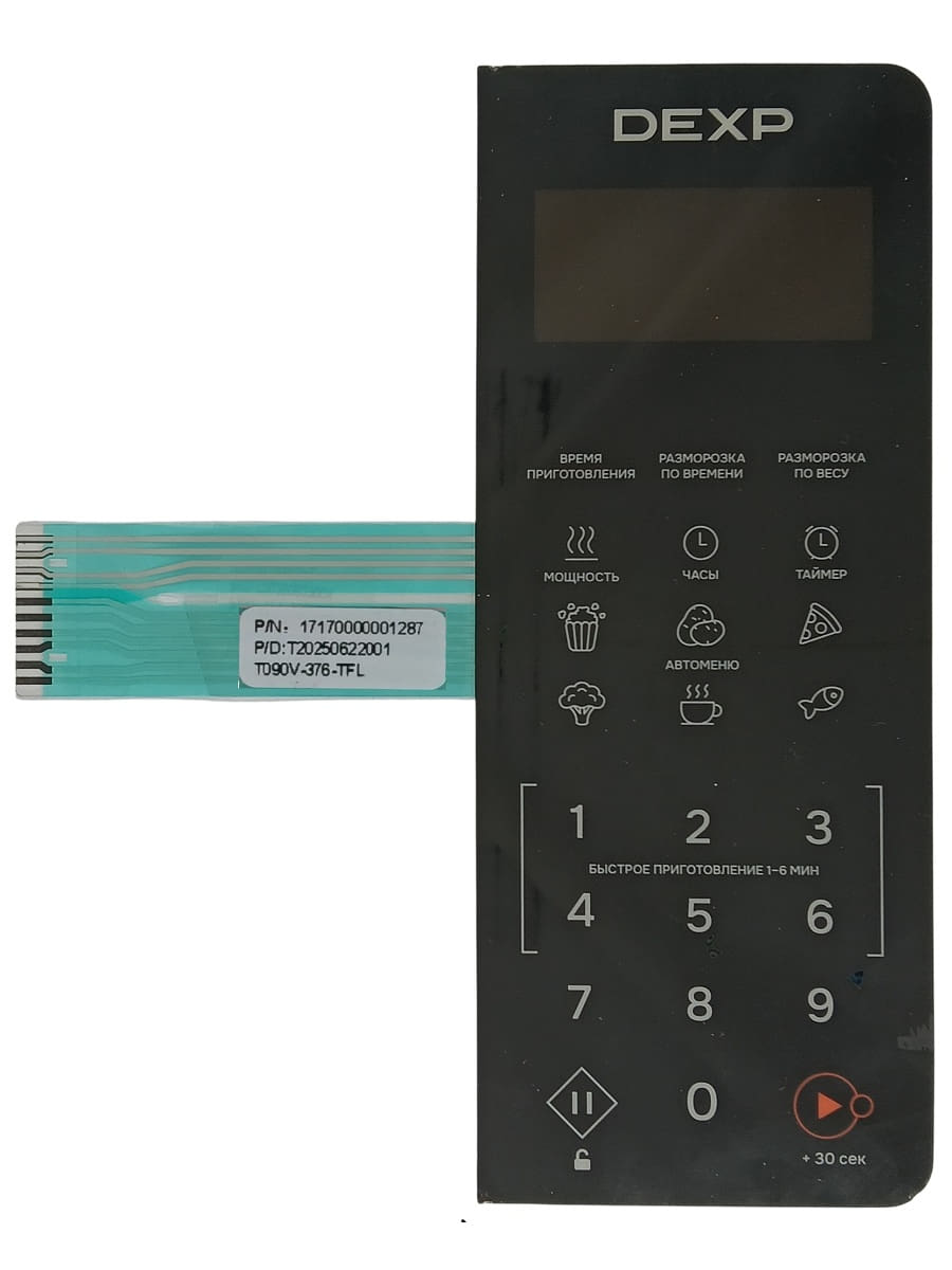 картинка ES-70-17170000001287 Сенсорная панель для микроволновой СВЧ печи DEXP ES-70 от магазина Интерком-НН