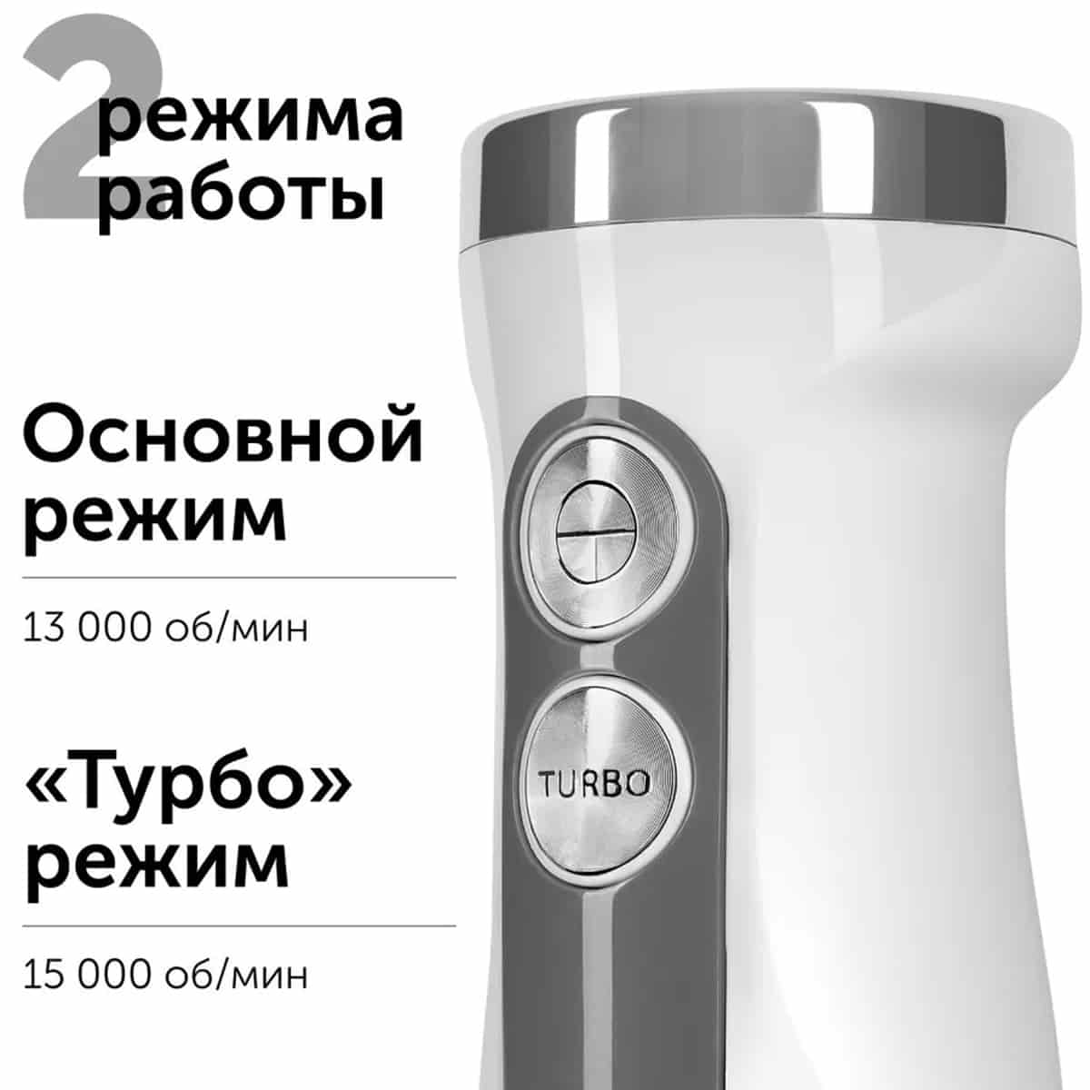 картинка Red Solution RHB-2969-MB моторный блок в сборе 1200Вт для блендера RHB-2969 от магазина Интерком-НН