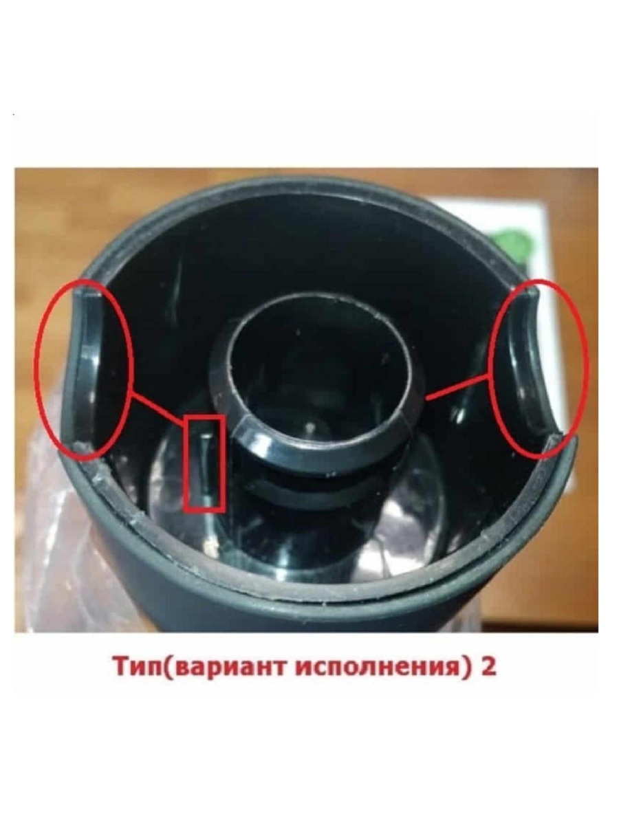 картинка Redmond RHB-2912B-VEN тип2 венчик черный матовый в сборе с редуктором для блендера RHB-2912 от магазина Интерком-НН