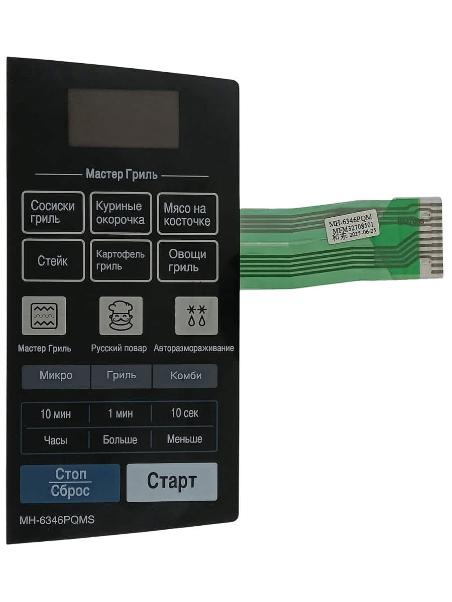 картинка LG MFM32708501 (MFM32708502) Сенсорная панель управления СВЧ MH-6346PQM, MH-6346PQMS от магазина Интерком-НН