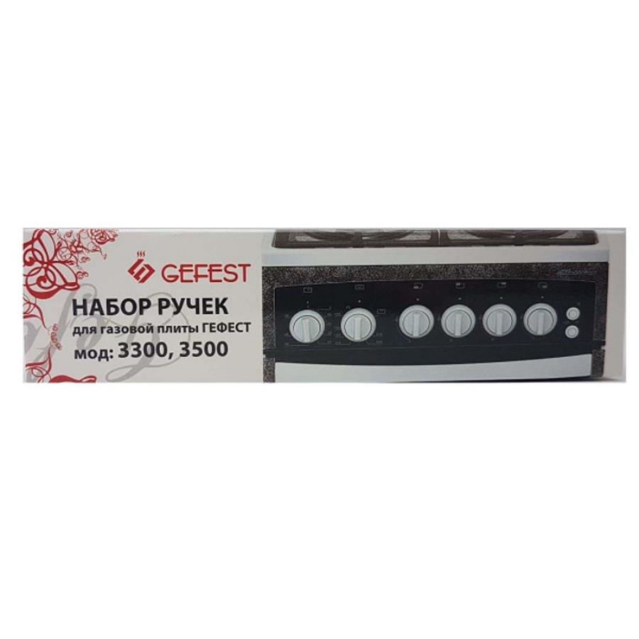 картинка Комплект ручек 01043104 6шт. для газовой плиты Gefest 3300, 3500 (коричневые) от магазина Интерком-НН