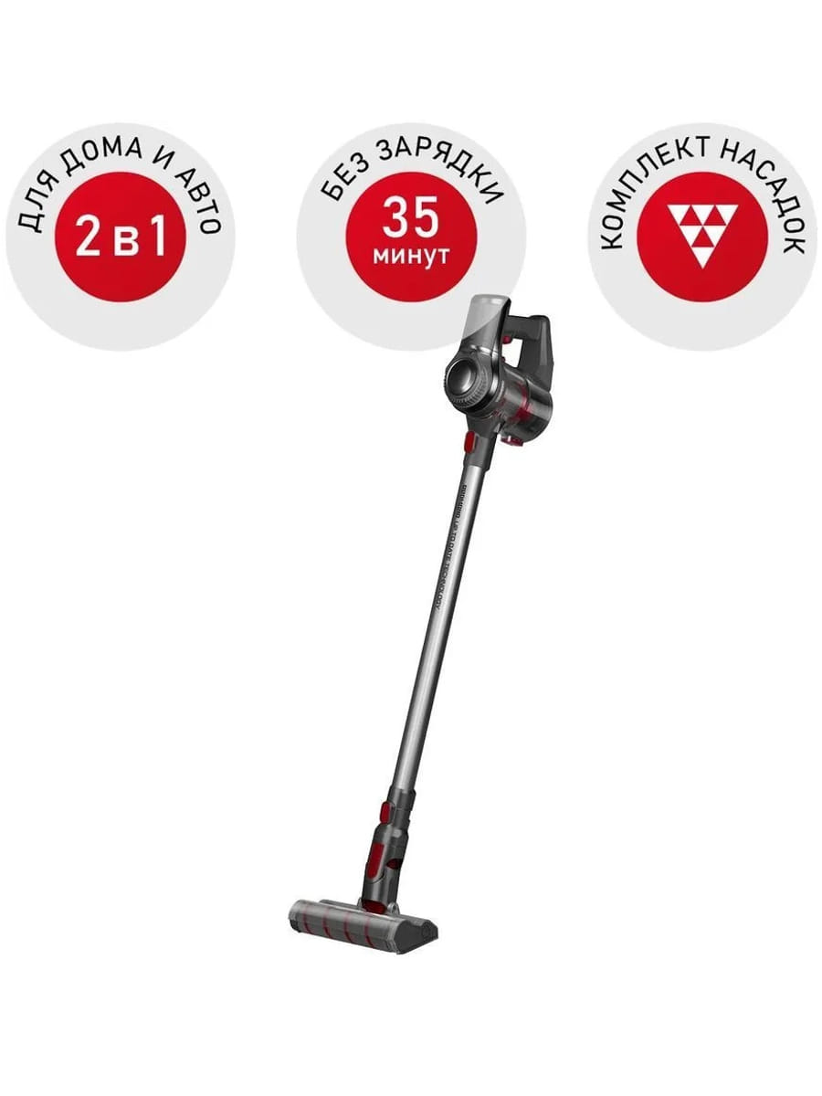 картинка Redmond RV-UR363 пылесос вертикальный беспроводной «2 в 1» от магазина Интерком-НН