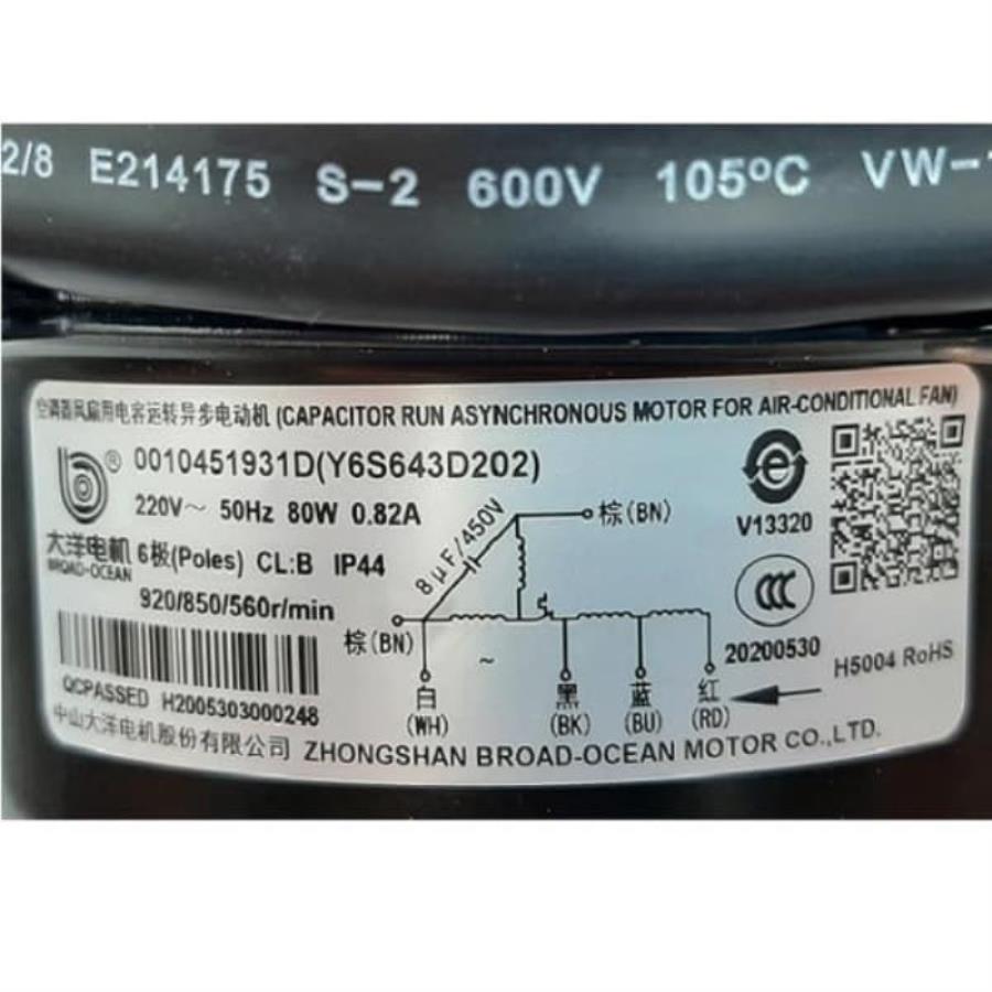 картинка Haier 0010451931D мотор вентилятора внешнего блока кондиционера 1U60IS1EAB(S), 1U60IS3EAB(S)  от магазина Интерком-НН