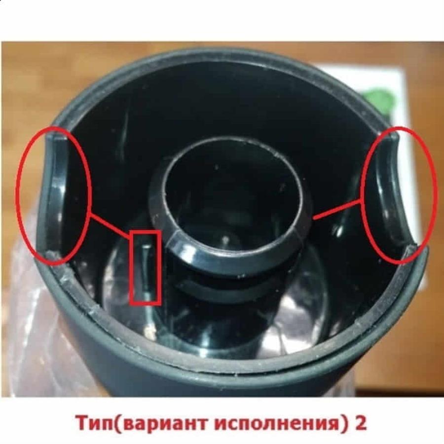 картинка Redmond RHB-2912B-VEN тип2 венчик черный матовый в сборе с редуктором для блендера RHB-2912 от магазина Интерком-НН