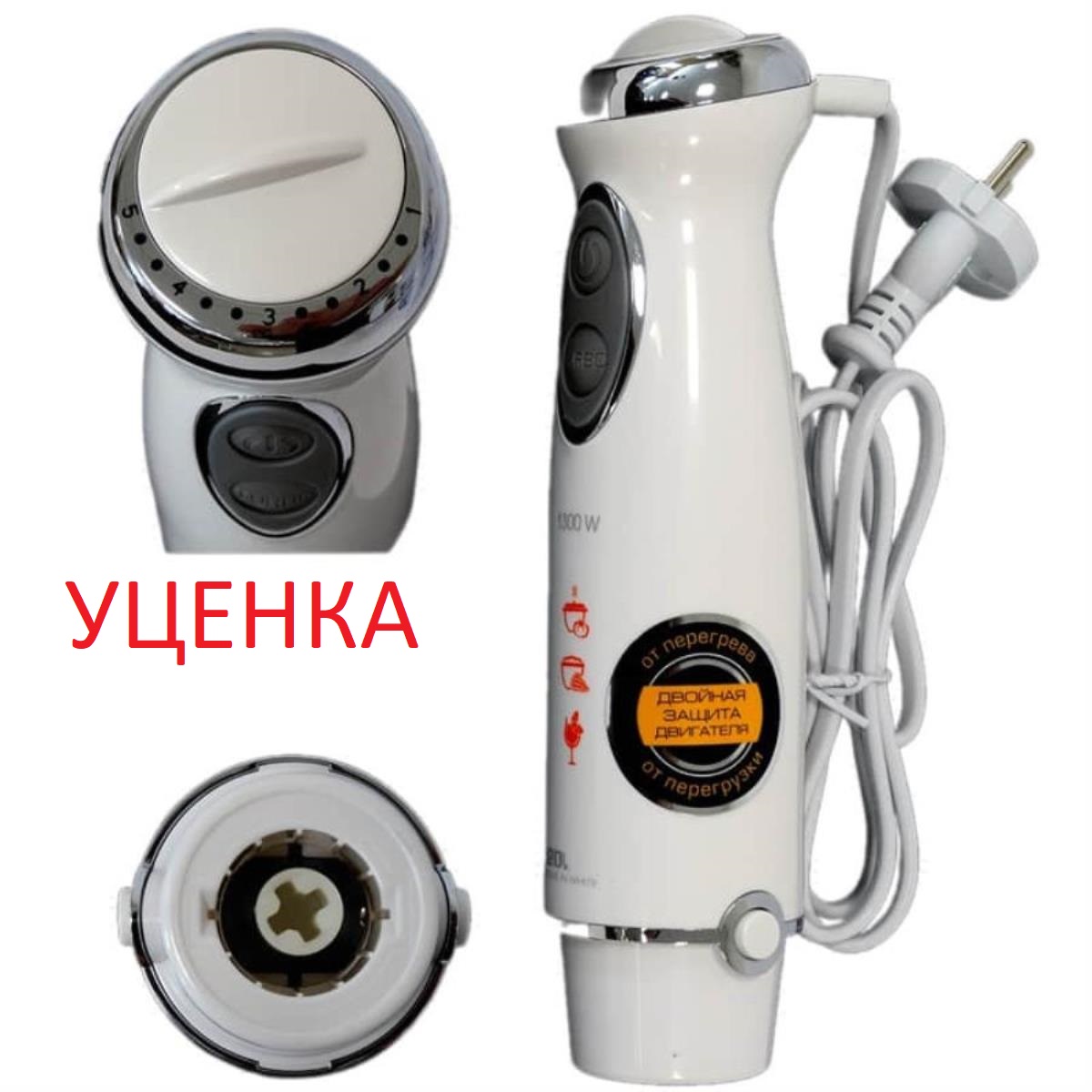 картинка RED Solution УЦЕНКА RHB-2972-MB моторный блок в сборе 1300Вт для блендера RHB-2972 от магазина Интерком-НН