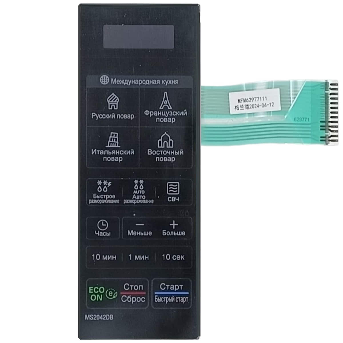 картинка LG MFM62977103 Сенсорная панель управления СВЧ MS2042DB черный от магазина Интерком-НН