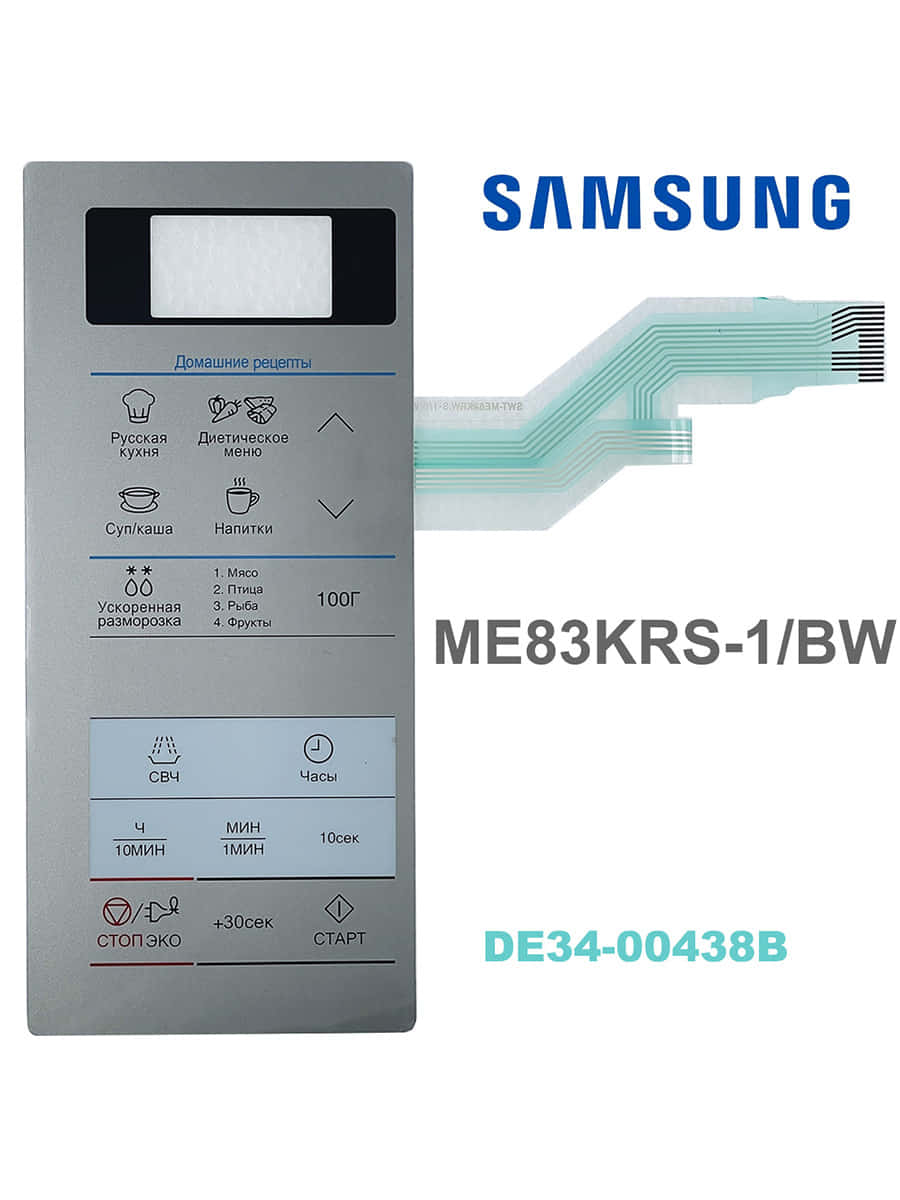 картинка Samsung DE34-00438B Сенсорная панель управления для микроволновой печи СВЧ ME83KRS-1/BW серебристый от магазина Интерком-НН