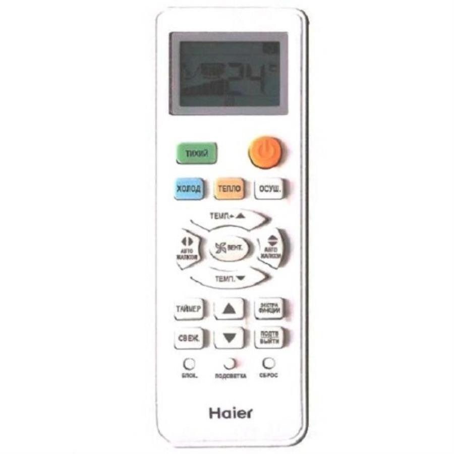 картинка Haier HSU-12HEK303/R2(DB) кондиционер, инверторная сплит-система, тепло/холод, 3,60/3,25 кВт от магазина Интерком-НН