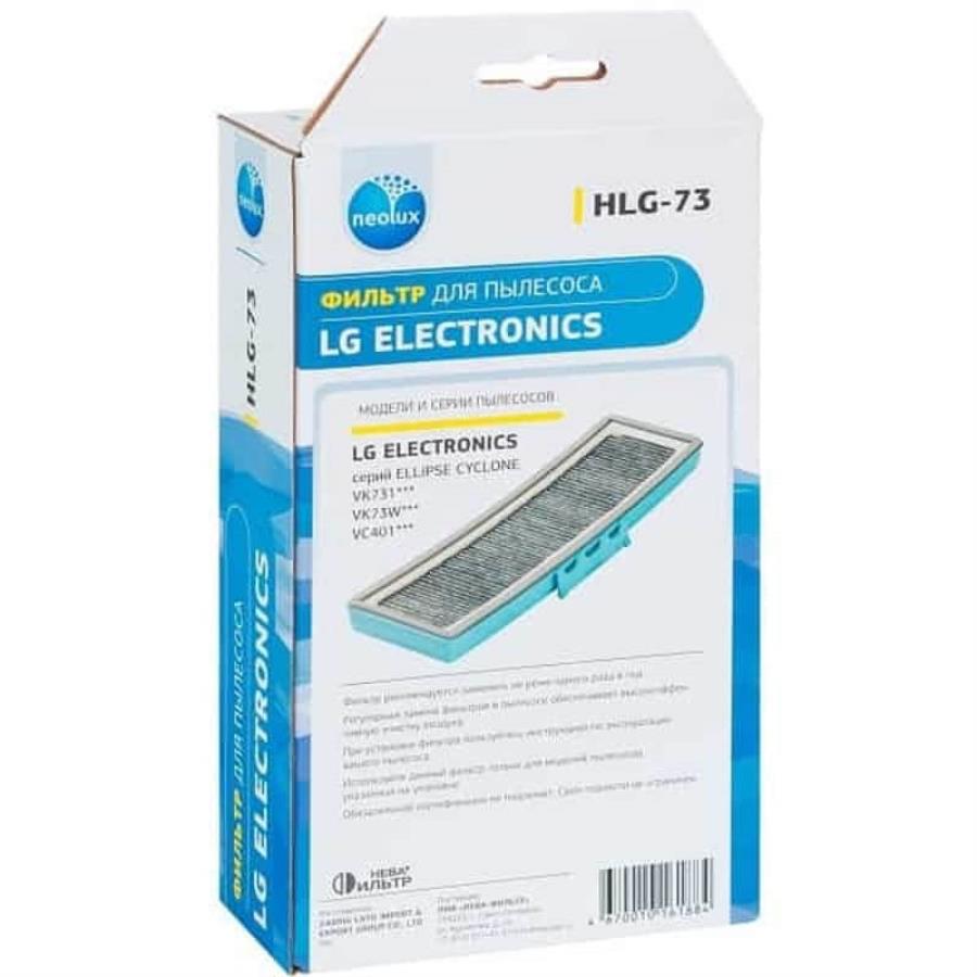 картинка Neolux HLG-73 фильтр HEPA для пылесоса LG Ellipse Cyclone  от магазина Интерком-НН