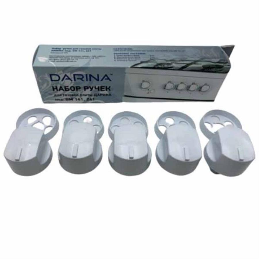 картинка Комплект ручек 04010236 для газовой плиты Дарина GM141, GM241 (белые) от магазина Интерком-НН