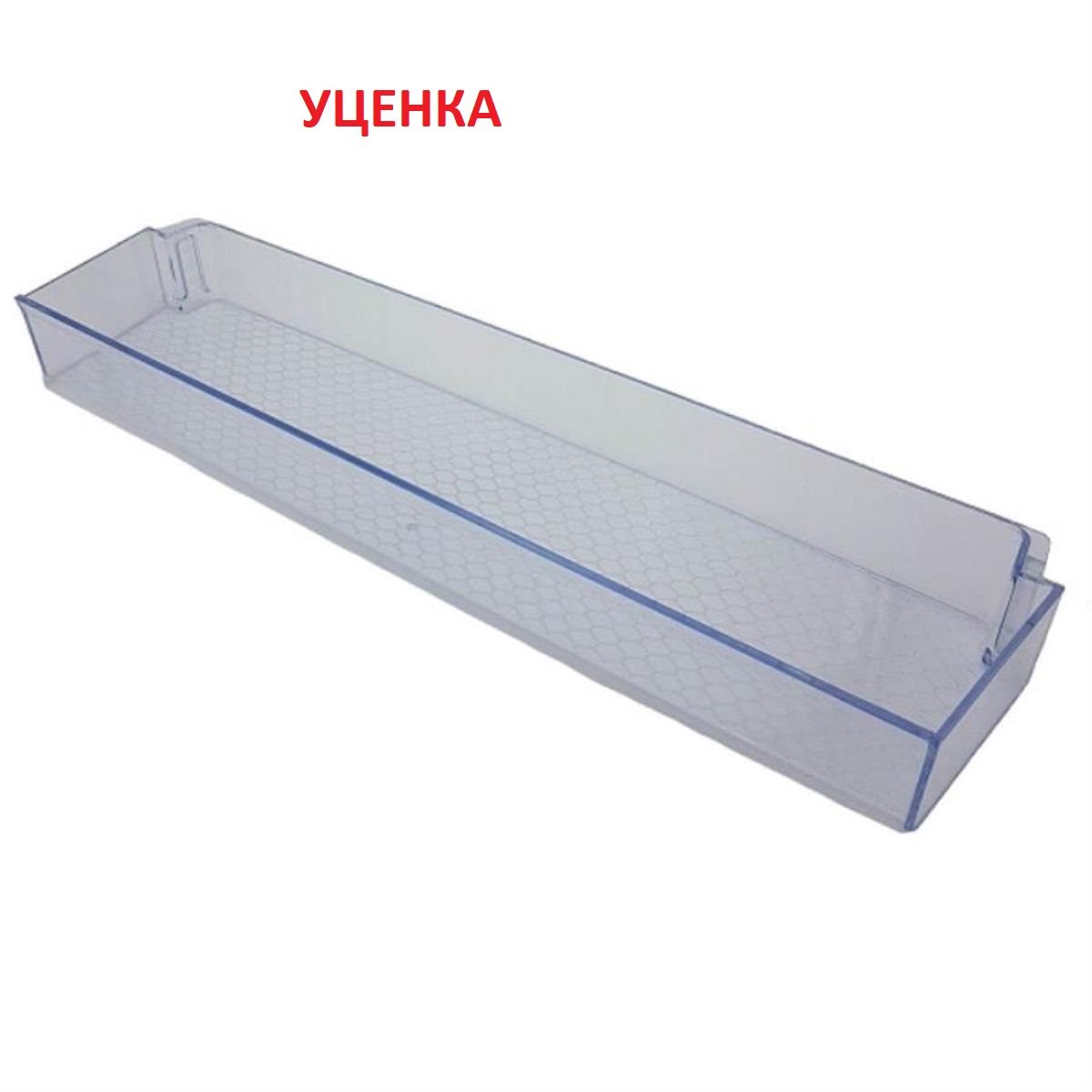 картинка Beko УЦЕНКА 5740470100 (5740470600) Полка (балкон) двери для холодильника  от магазина Интерком-НН