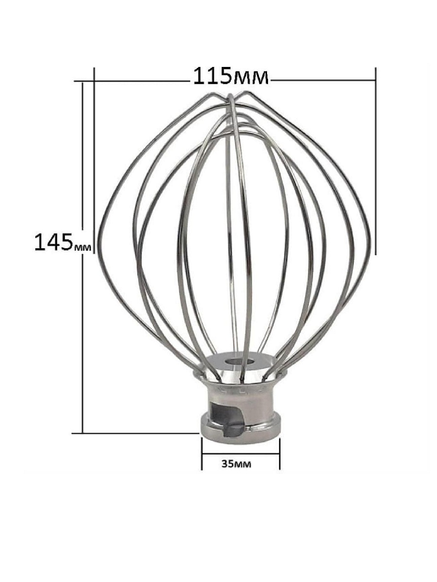 картинка Redmond RKM-4050-VEN22 венчик (насадка №2 тип 2) для кухонной машины Redmond RKM-4050 от магазина Интерком-НН
