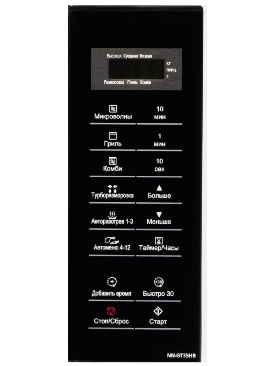 картинка Panasonic NNGT35_KEYB Сенсорная панель для СВЧ микроволновой печи NN-GT35HB ZPE черный от магазина Интерком-НН