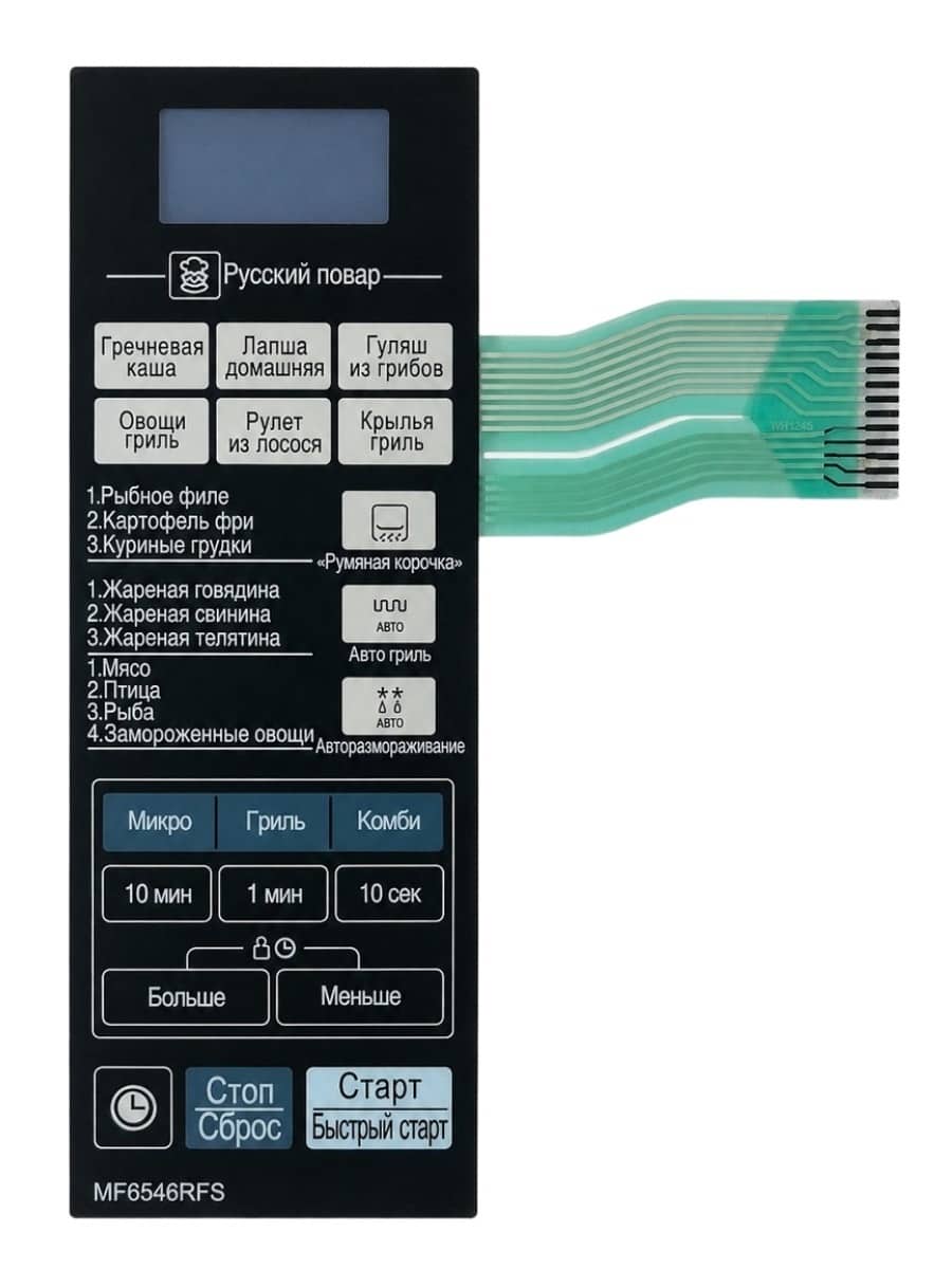 картинка LG MFM61856202 Сенсорная панель управления микроволновой СВЧ печи MF6549RFS, MH6546RF 13 контактов от магазина Интерком-НН
