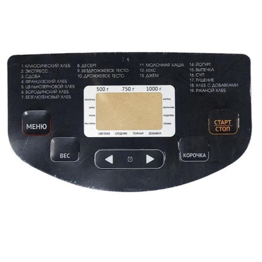 картинка Redmond RBM-1914-AP аппликация для хлебопечки RBM-1914 от магазина Интерком-НН