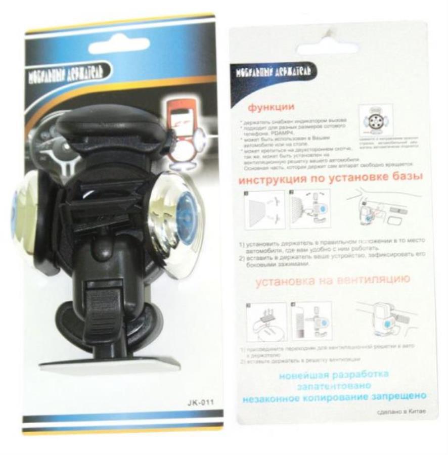 картинка Автомобильный держатель для сотового телефона "Колесо" со светоиндикатором (вставка черная) от магазина Интерком-НН