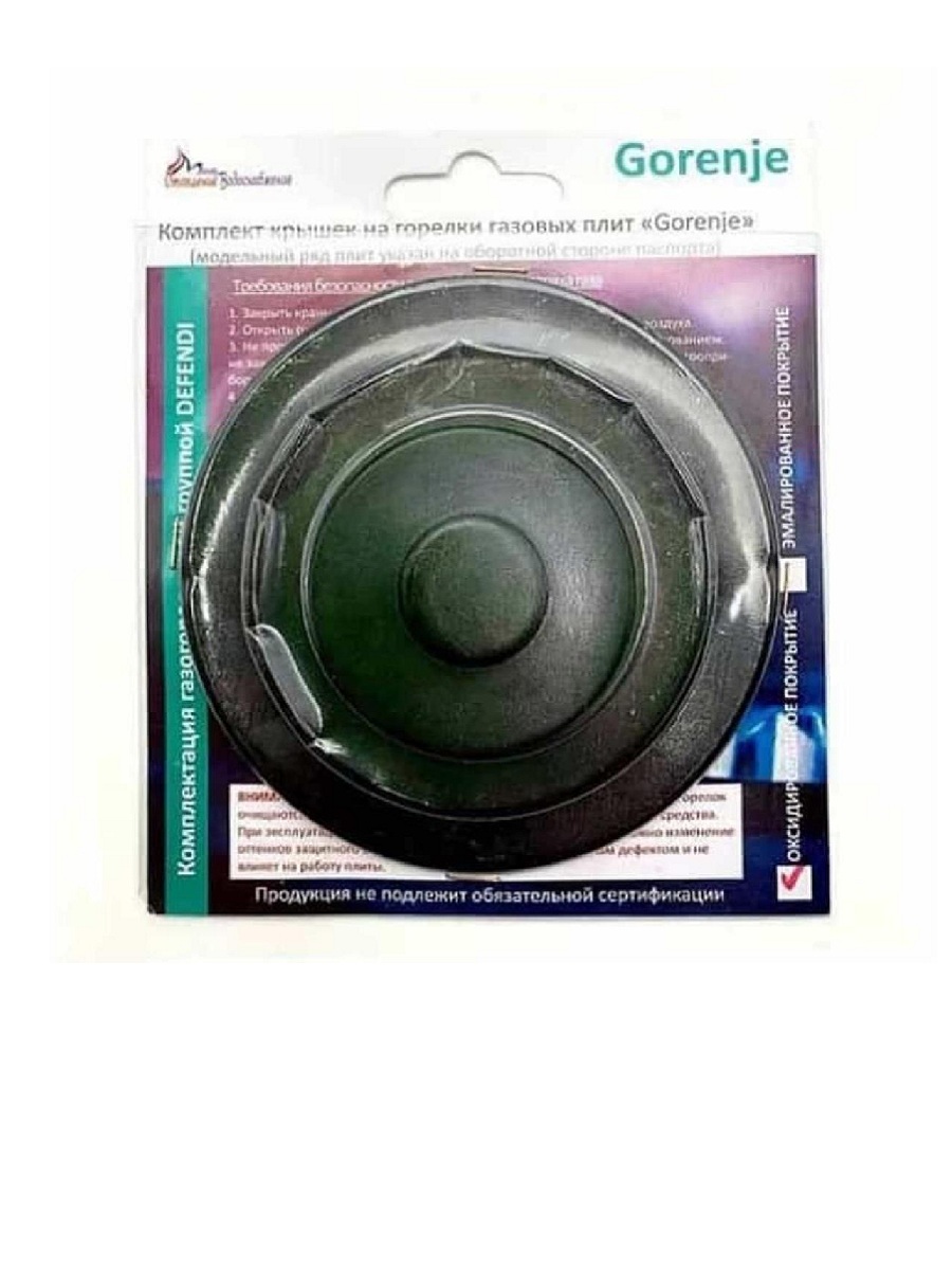 картинка Комплект крышек на горелки (4шт) (Defendi) 01020397 для плиты Gorenje 3CGB340B (BP, N) от магазина Интерком-НН