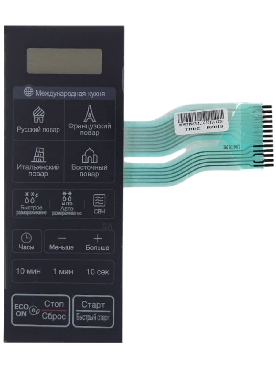 картинка LG MFM63757401 (MFM63196701) Сенсорная панель управления микроволновой печи СВЧ MS2044V черный от магазина Интерком-НН