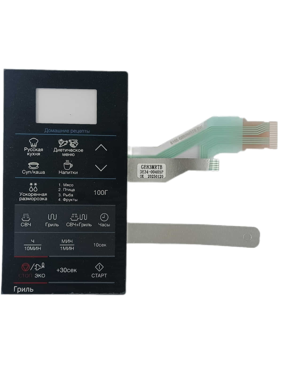 картинка Samsung DE34-00405P Сенсорная панель управления для микроволновой печи (СВЧ) GE83MRTB/BW от магазина Интерком-НН