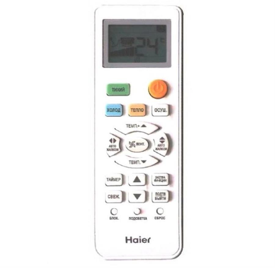 картинка Haier HSU-09HEK303/R2(DB) кондиционер, инверторная сплит-система, тепло/холод, 3,0/2,50 кВт от магазина Интерком-НН