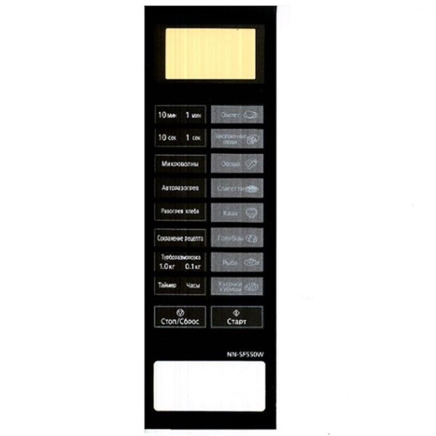 картинка Panasonic F630Y9Q00BZP Сенсорная панель для СВЧ (микроволновой печи) NN-SF550W ZPE от магазина Интерком-НН