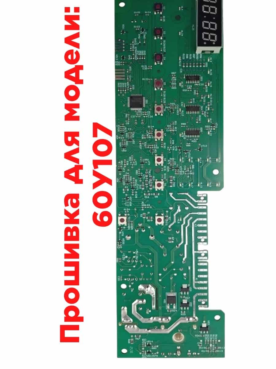 картинка Atlant 908081400118 (MAC107-3) модуль управления с дисплеем и кнопками для стиральной машины 60У107 от магазина Интерком-НН