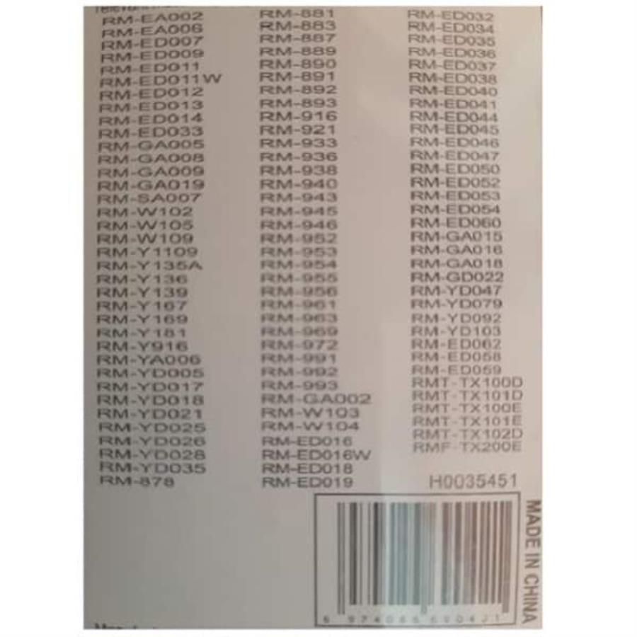 картинка Huayu RM-1025A (19261) пульт дистанционного управления универсальный (ПДУ) для техники Sony   от магазина Интерком-НН