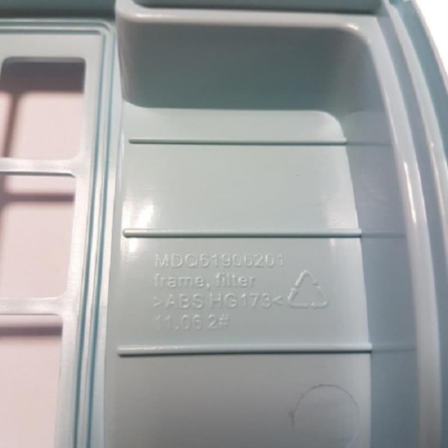 картинка LG MDQ61906204 Рамка фильтра для пылесоса LG VC73184NHAR от магазина Интерком-НН