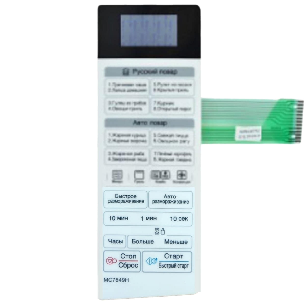 картинка LG MFM61857503 (MFM61857501) Сенсорная панель управления СВЧ MC7849H от магазина Интерком-НН