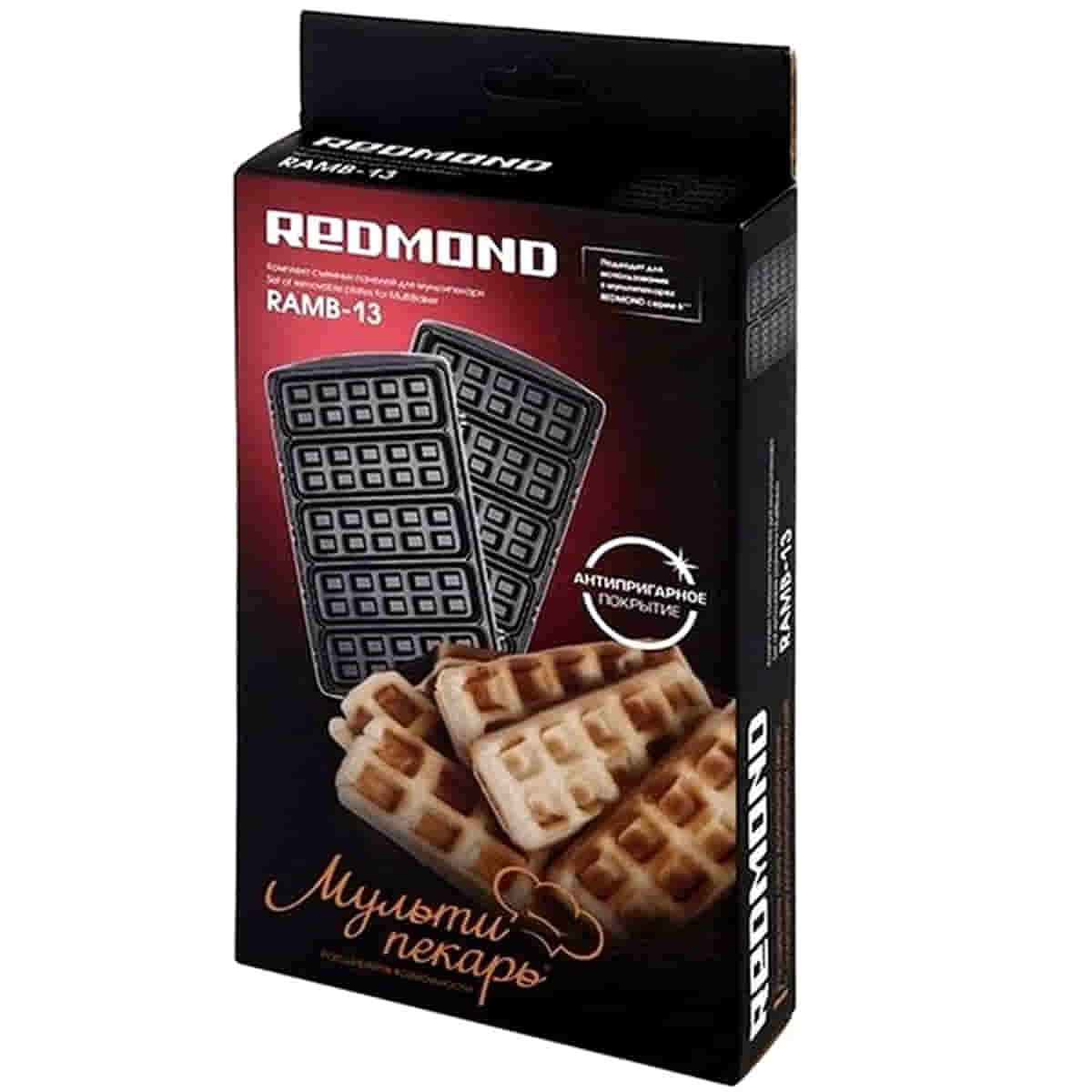 картинка Redmond RAMB-13 панель "мини-вафли" 2шт (форма для выпечки вафель) для мультипекаря 6 серии от магазина Интерком-НН