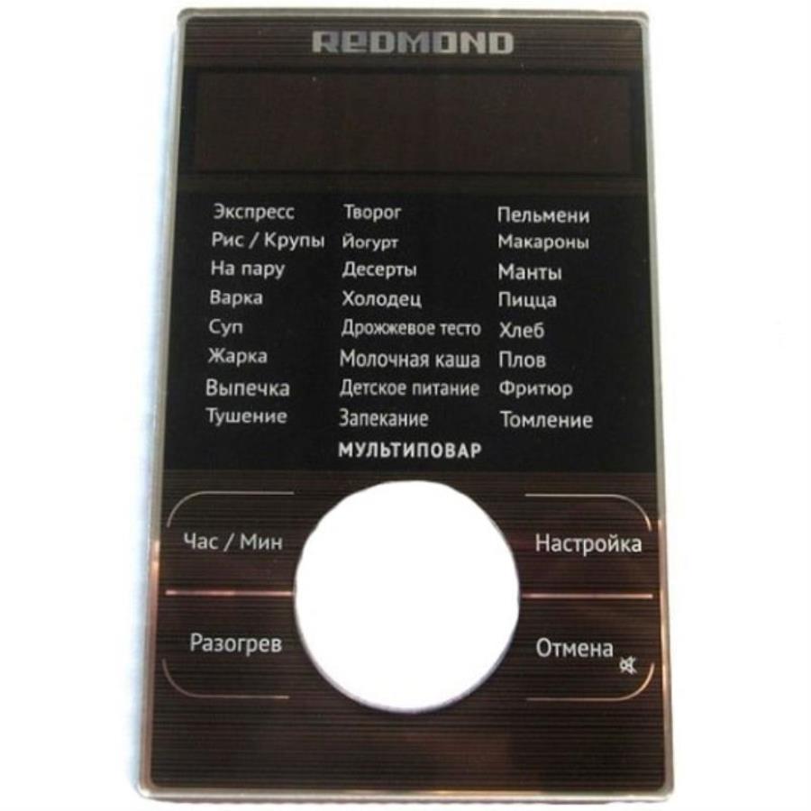 картинка Redmond RMCM13XXXXXX1X062AC1 аппликация для мультиварки RMC-M13 от магазина Интерком-НН