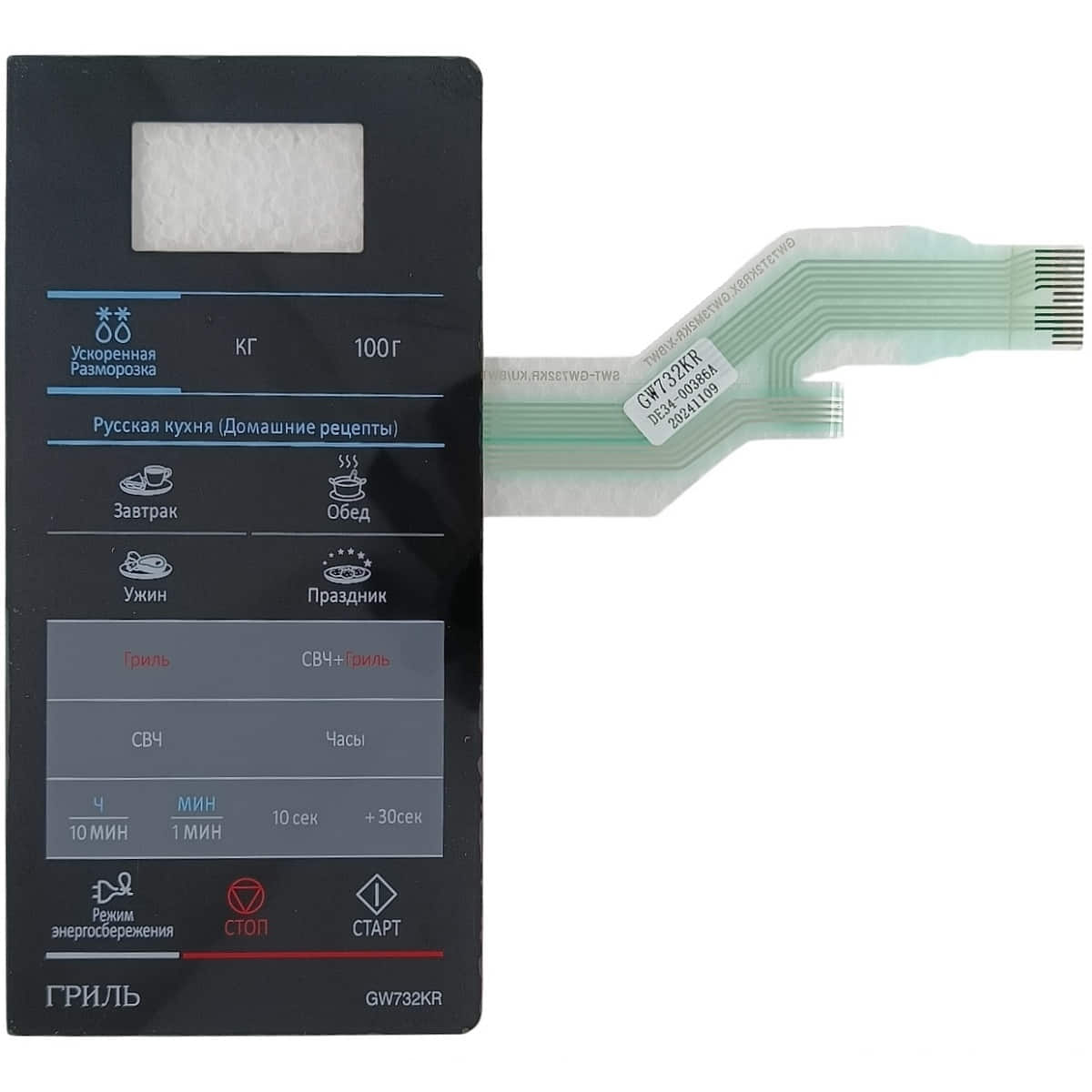 картинка Samsung DE34-00386D сенсорная панель управления для микроволновой печи (СВЧ) GW73T2KR от магазина Интерком-НН