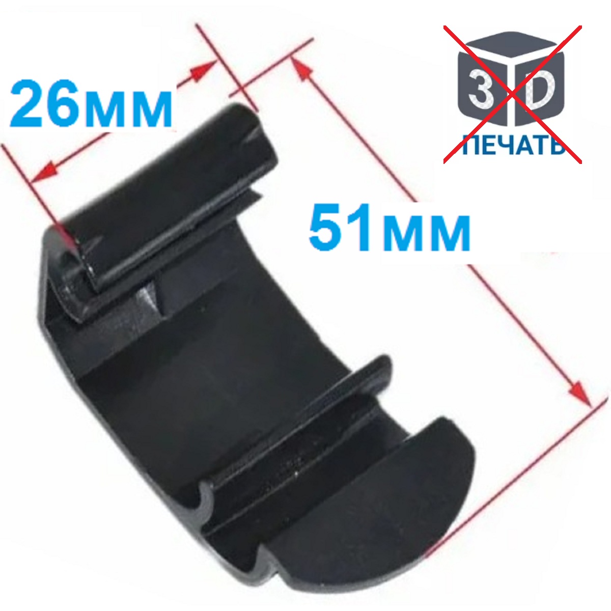 картинка Redmond RMB-611-RPV1 ручка-пряжка (вариант №1) для мультипекаря RMB-611 от магазина Интерком-НН